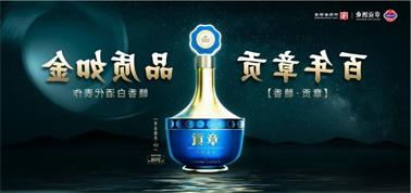 品质向上而行！<a href='http://7spn.xinhemobile.com'>买球盘口</a>赣香专家鉴评研讨会即将启幕